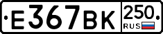 %D0%95367%D0%92%D0%9A250