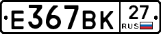 %D0%95367%D0%92%D0%9A27