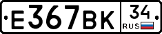 %D0%95367%D0%92%D0%9A34