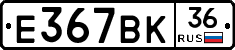 %D0%95367%D0%92%D0%9A36