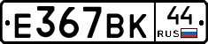 %D0%95367%D0%92%D0%9A44