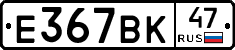 %D0%95367%D0%92%D0%9A47