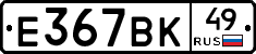 %D0%95367%D0%92%D0%9A49
