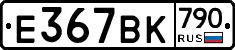 %D0%95367%D0%92%D0%9A790