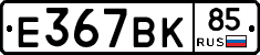 %D0%95367%D0%92%D0%9A85