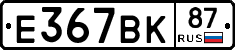 %D0%95367%D0%92%D0%9A87