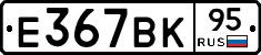%D0%95367%D0%92%D0%9A95