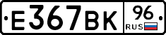 %D0%95367%D0%92%D0%9A96