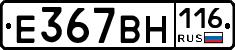%D0%95367%D0%92%D0%9D116