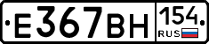 %D0%95367%D0%92%D0%9D154
