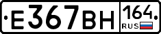 %D0%95367%D0%92%D0%9D164