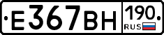 %D0%95367%D0%92%D0%9D190