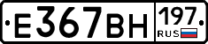 %D0%95367%D0%92%D0%9D197