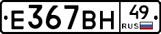 %D0%95367%D0%92%D0%9D49