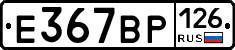 %D0%95367%D0%92%D0%A0126