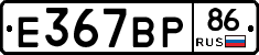 %D0%95367%D0%92%D0%A086