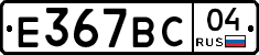 %D0%95367%D0%92%D0%A104