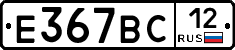 %D0%95367%D0%92%D0%A112