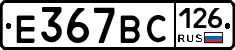 %D0%95367%D0%92%D0%A1126
