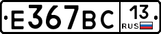%D0%95367%D0%92%D0%A113