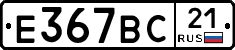 %D0%95367%D0%92%D0%A121