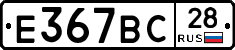 %D0%95367%D0%92%D0%A128