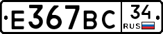 %D0%95367%D0%92%D0%A134