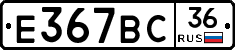%D0%95367%D0%92%D0%A136