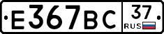 %D0%95367%D0%92%D0%A137