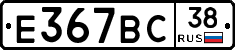 %D0%95367%D0%92%D0%A138