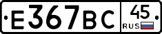 %D0%95367%D0%92%D0%A145