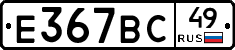 %D0%95367%D0%92%D0%A149