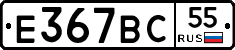%D0%95367%D0%92%D0%A155