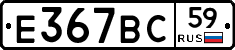 %D0%95367%D0%92%D0%A159