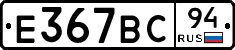 %D0%95367%D0%92%D0%A194