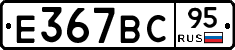 %D0%95367%D0%92%D0%A195