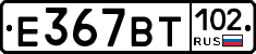 %D0%95367%D0%92%D0%A2102