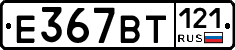 %D0%95367%D0%92%D0%A2121