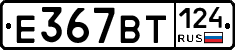 %D0%95367%D0%92%D0%A2124