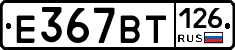 %D0%95367%D0%92%D0%A2126