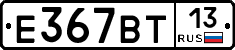 %D0%95367%D0%92%D0%A213