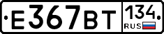 %D0%95367%D0%92%D0%A2134