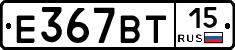 %D0%95367%D0%92%D0%A215