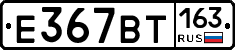 %D0%95367%D0%92%D0%A2163