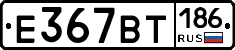 %D0%95367%D0%92%D0%A2186