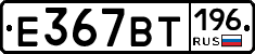 %D0%95367%D0%92%D0%A2196
