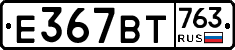 %D0%95367%D0%92%D0%A2763