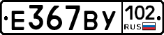 %D0%95367%D0%92%D0%A3102