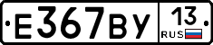 %D0%95367%D0%92%D0%A313