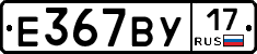 %D0%95367%D0%92%D0%A317